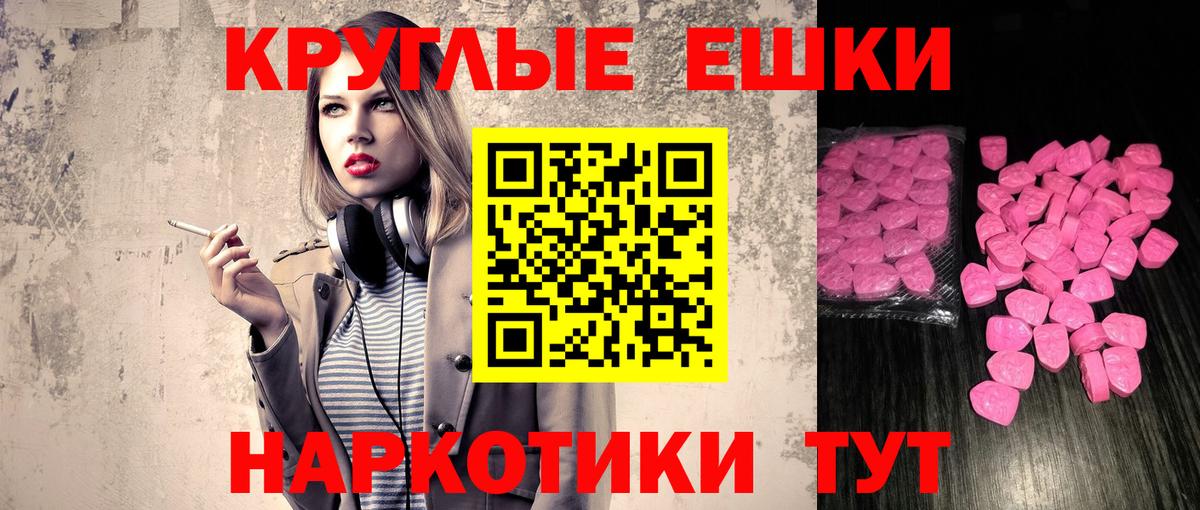 МЕГА маркетплейс  Вход с VPN  Качканар  ЭКСТАЗИ mix 