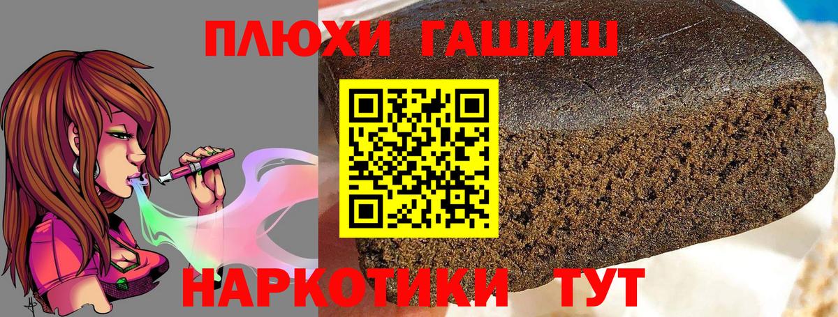 ГАШ Изолятор Качканар