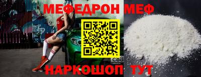метадон Краснокаменск
