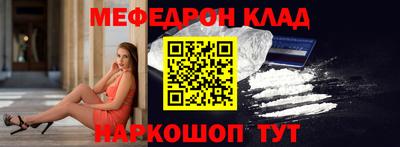 метадон Краснокаменск