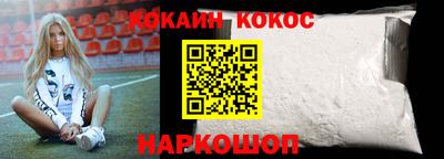 прущие крисы Краснознаменск