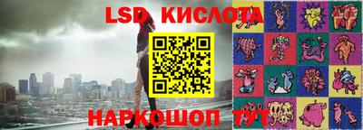 герыч Краснодар