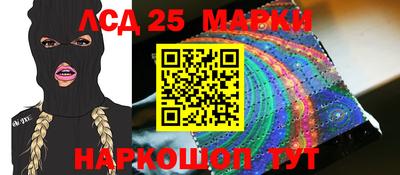 метадон Краснокаменск