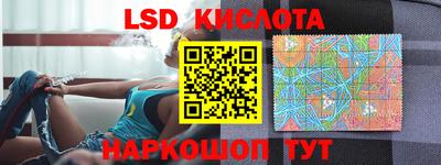 прущие крисы Краснознаменск