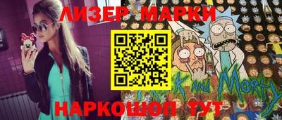 метадон Краснокаменск