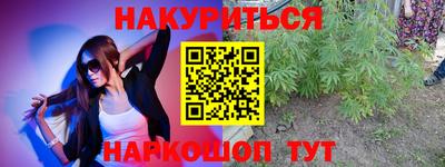 прущие крисы Краснознаменск