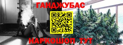 герыч Краснодар