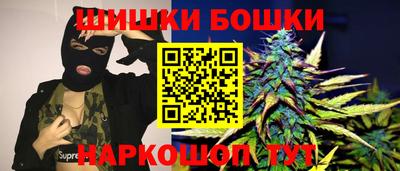 прущие крисы Краснознаменск