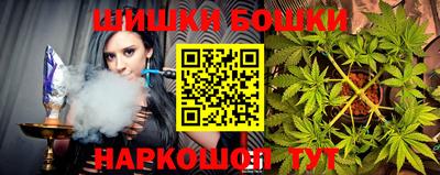прущие крисы Краснознаменск