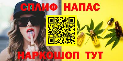прущие крисы Краснознаменск