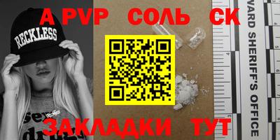 метадон Краснокаменск