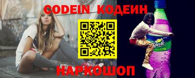 герыч Краснодар