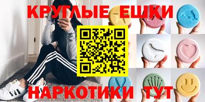 метадон Краснокаменск