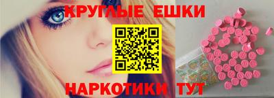 прущие крисы Краснознаменск