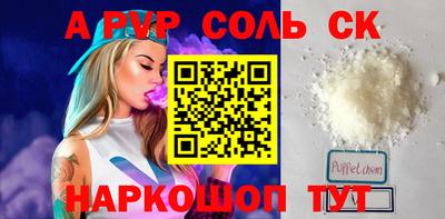 прущие крисы Краснознаменск