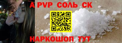 метадон Краснокаменск