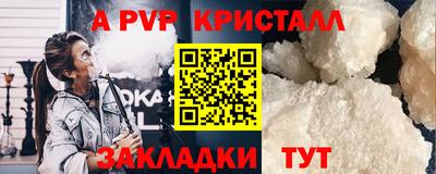 прущие крисы Краснознаменск