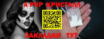 герыч Краснодар