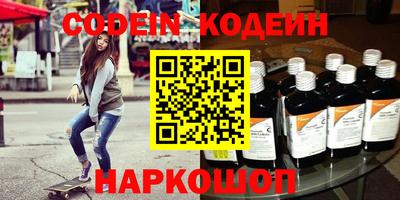 метадон Краснокаменск