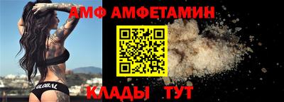 герыч Краснодар
