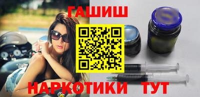 метадон Краснокаменск