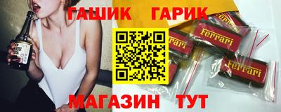 герыч Краснодар