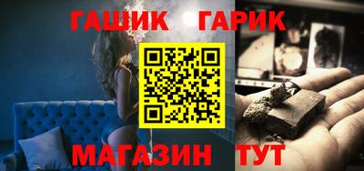 метадон Краснокаменск