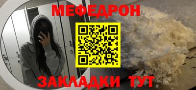 прущие крисы Краснознаменск