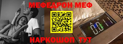 прущие крисы Краснознаменск