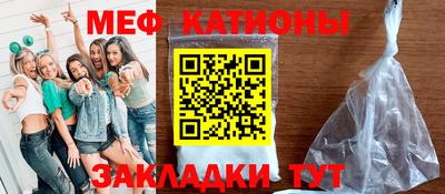 метадон Краснокаменск