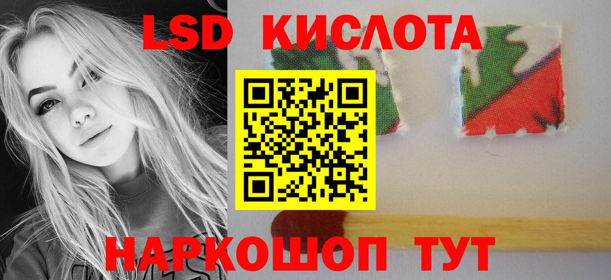 ЛСД экстази ecstasy Качканар