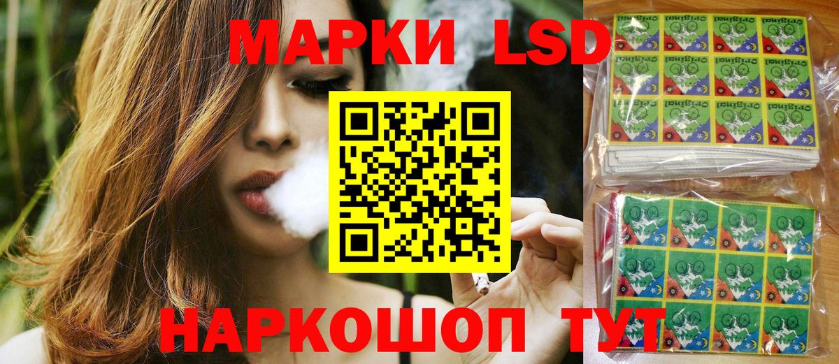 Марки N-bome 1500мкг  Вход с VPN  где купить наркоту  Марки N-bome 1500мкг  Качканар 
