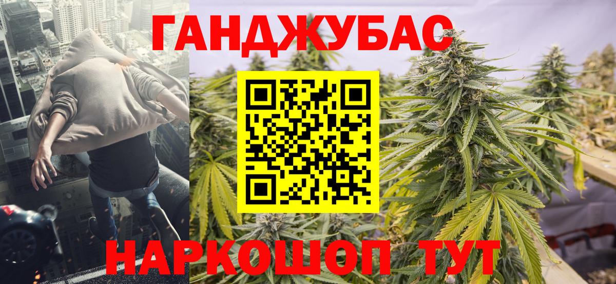 Марихуана OG Kush  Канабис марихуана  Вход с VPN  Качканар 